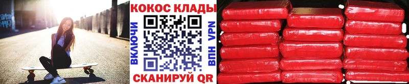 Купить  Питкяранта  КОКАИН Эквадор 