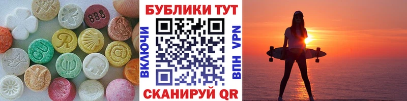 Экстази 99%  Купить где  Питкяранта 