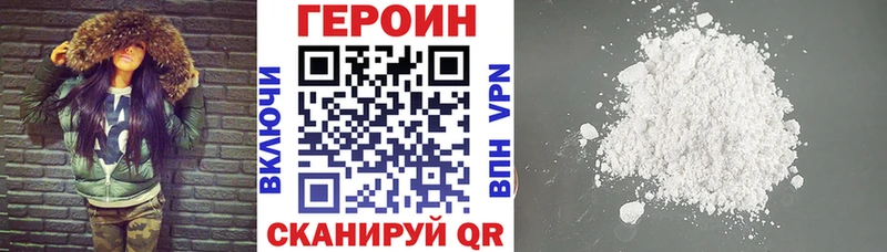 ГЕРОИН афганец  Купить где  Питкяранта 