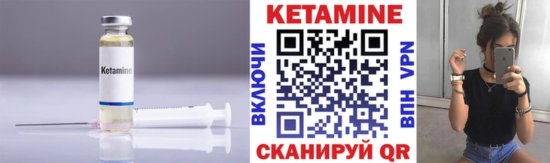 КЕТАМИН ketamine  Купить где  Питкяранта 