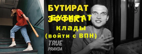каннабис Верхнеуральск