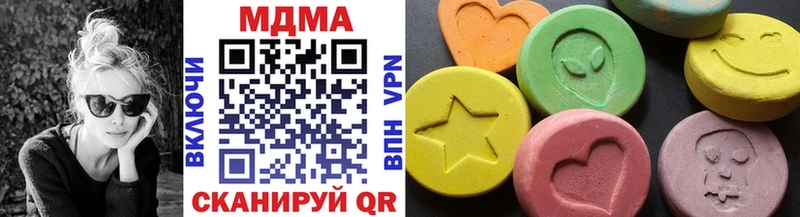 МДМА VHQ  Купить  Питкяранта 