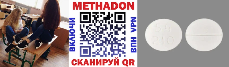 Купить закладки  Питкяранта  МЕТАДОН белоснежный 
