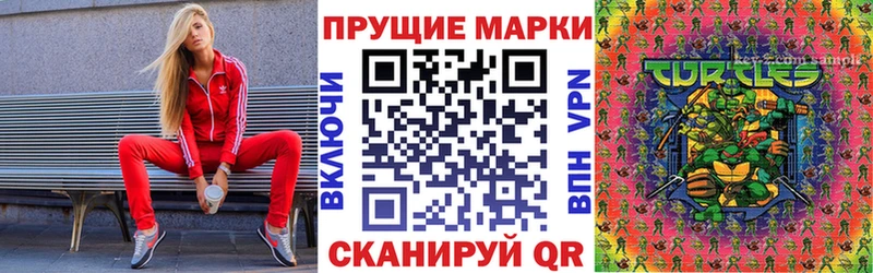 Купить где  Питкяранта  Марки 25I-NBOMe 1,5мг 